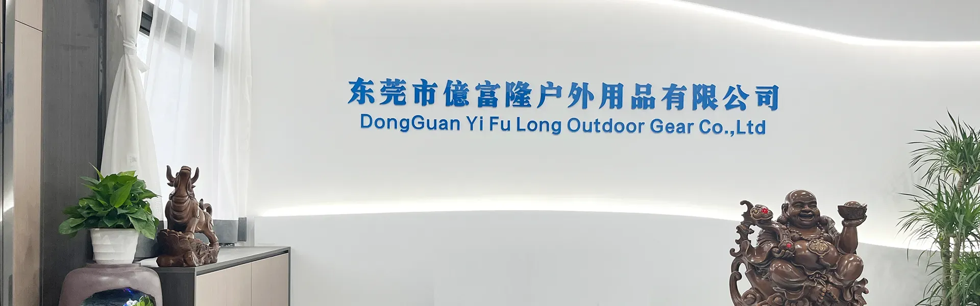 எங்களைப் பற்றி